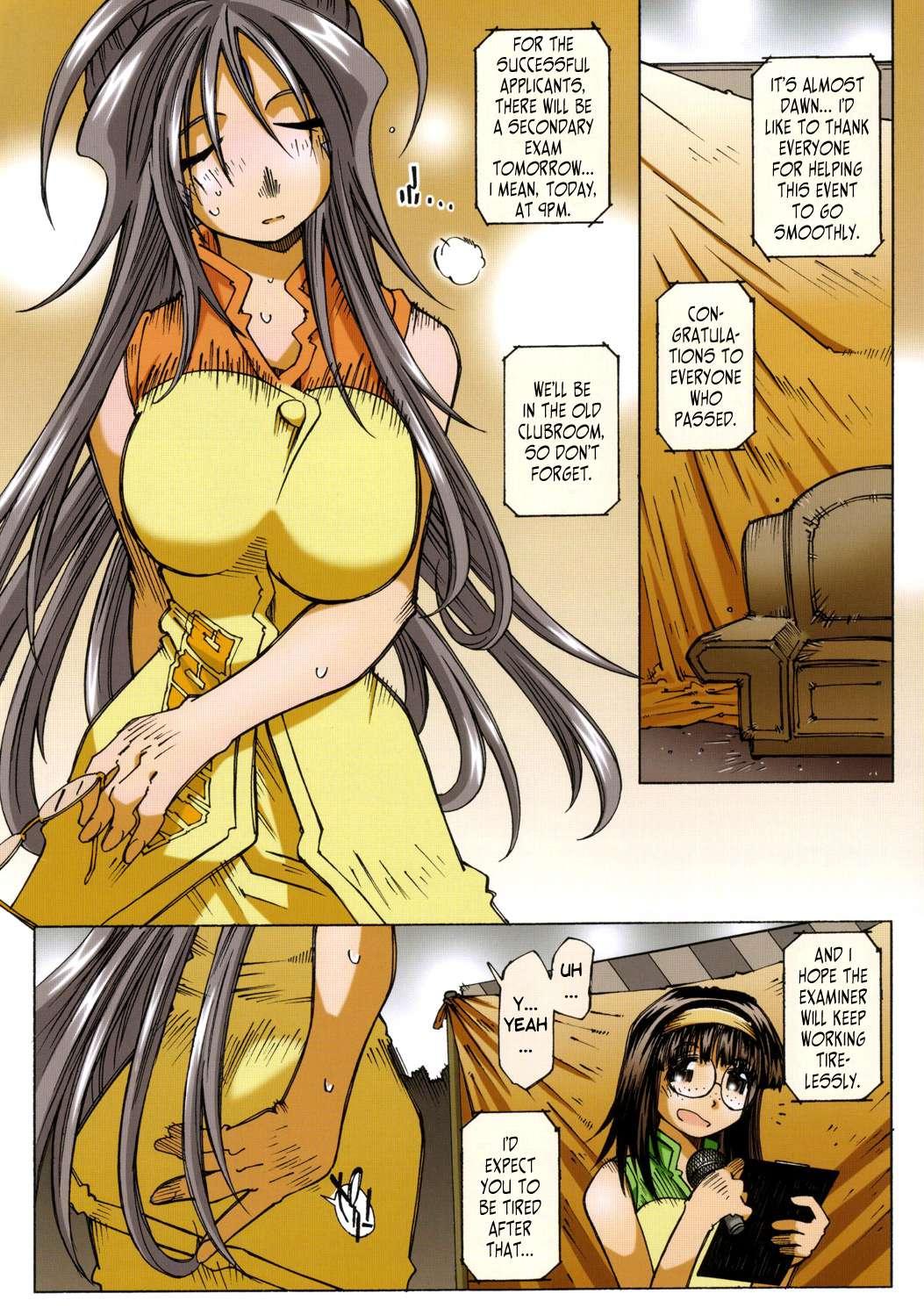 Ah! My Goddess Dj - Movie Star Plus Chapter 3000 Page 39
